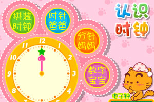 怒火焚城游戏